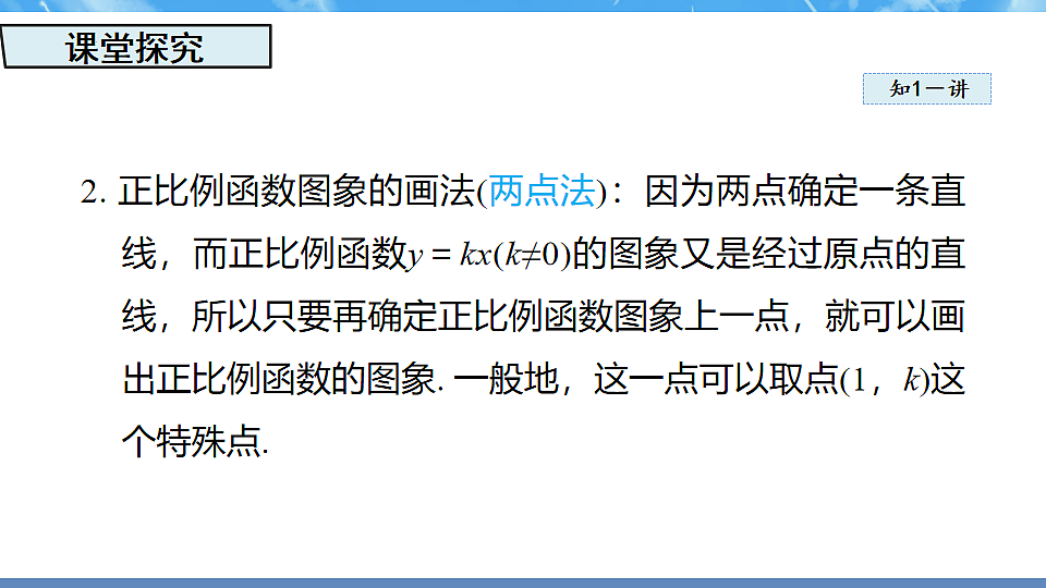 17718700第4页