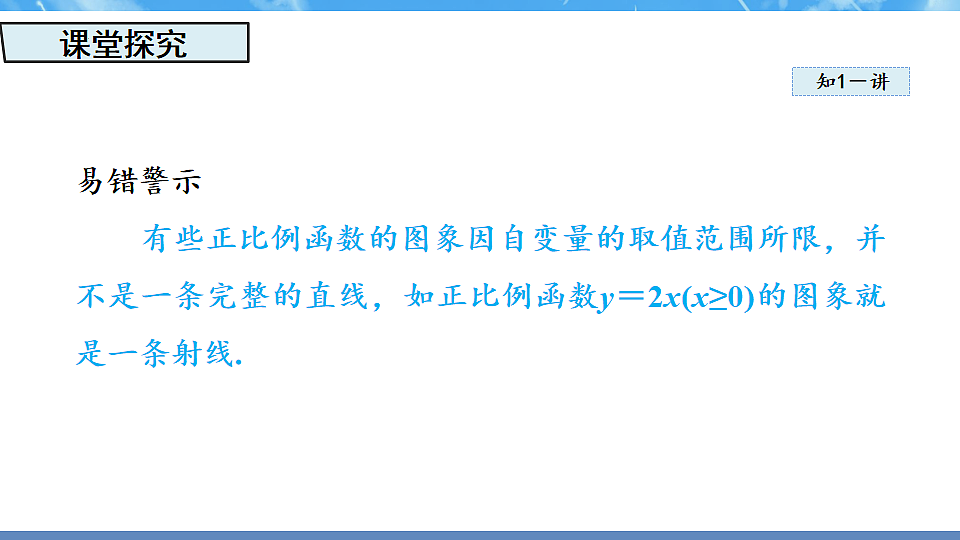 17718700第8页