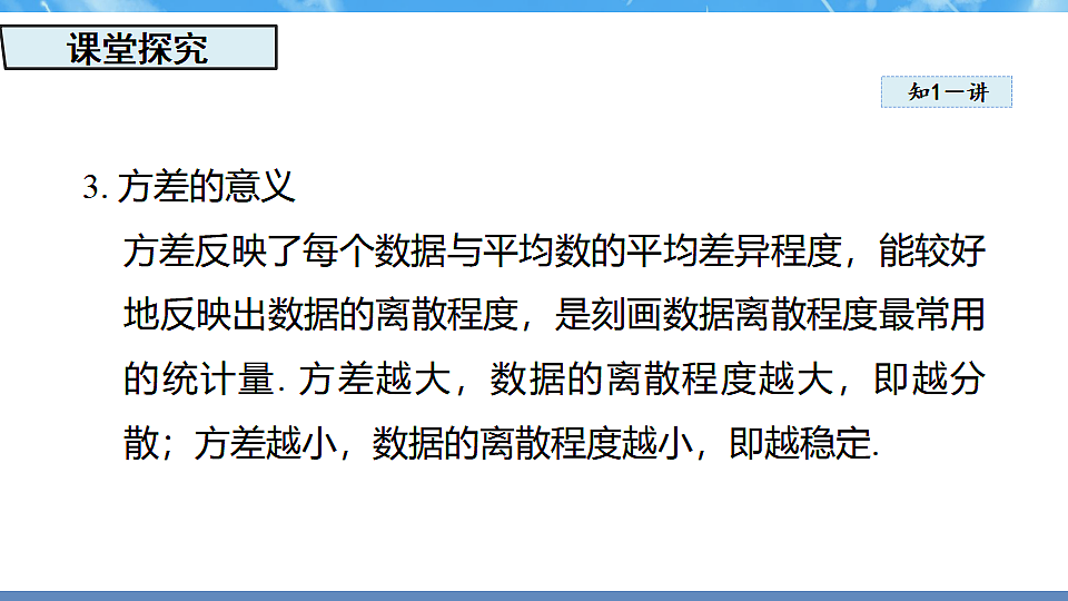 17718702第5页