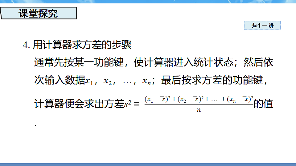 17718702第6页