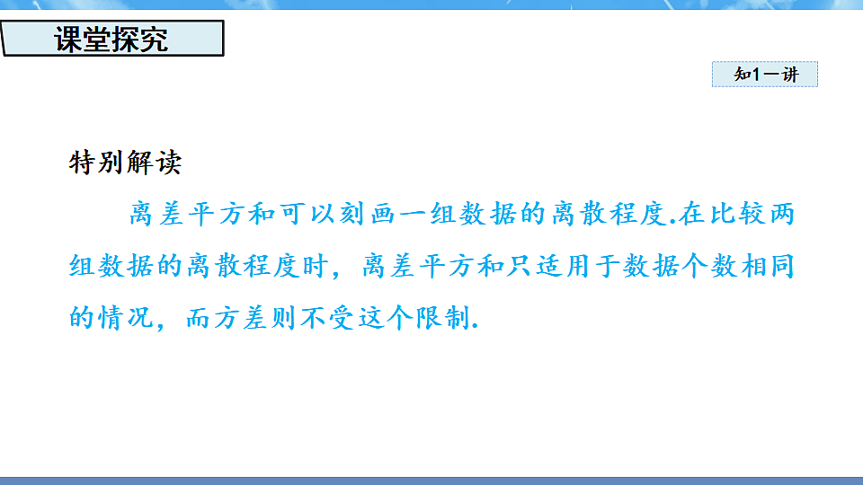 17718702第7页
