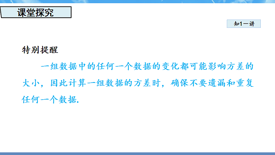 17718702第8页
