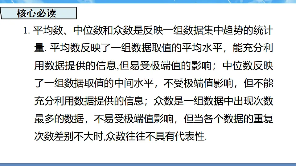 17718733第3页