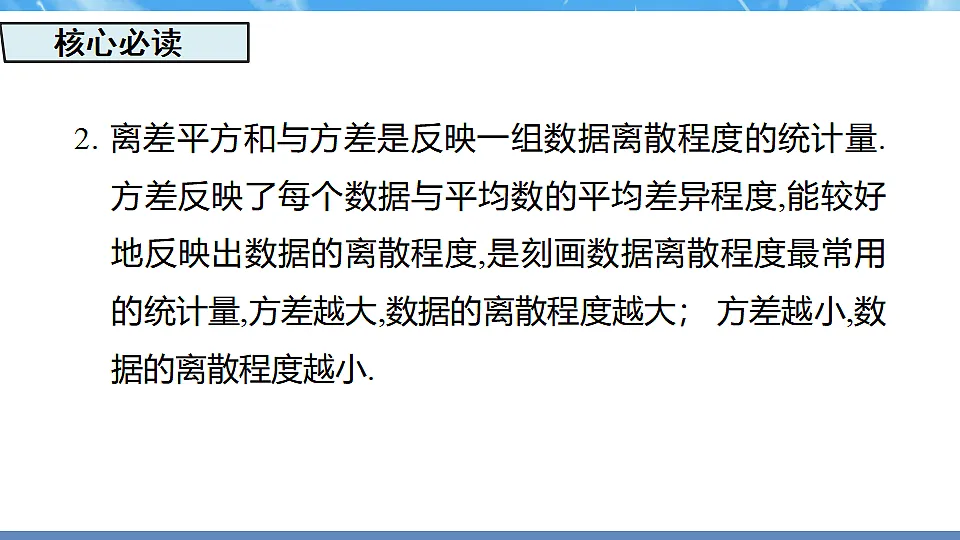 17718733第4页