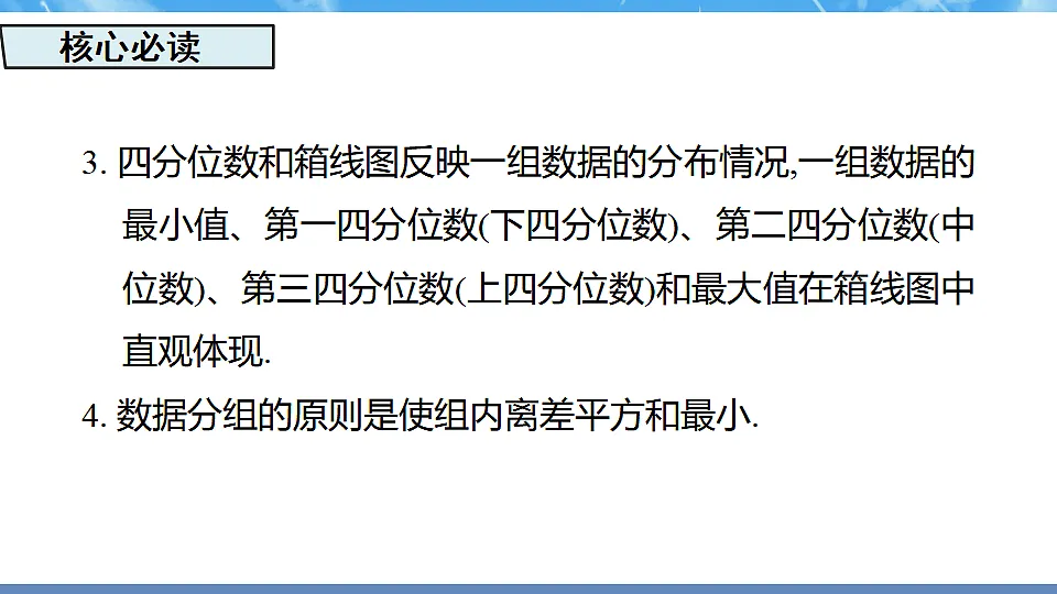 17718733第5页