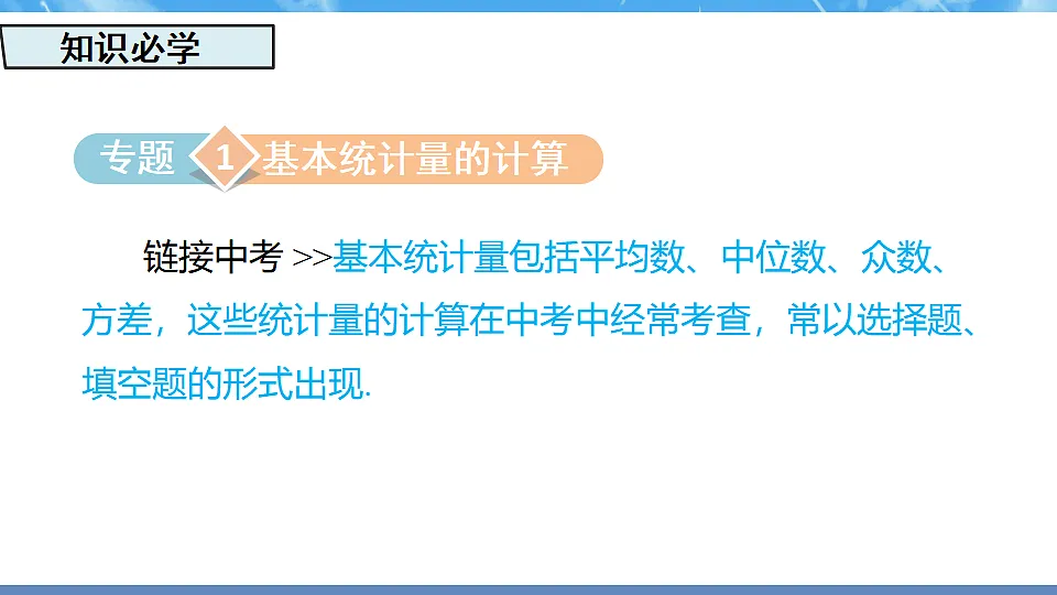 17718733第6页