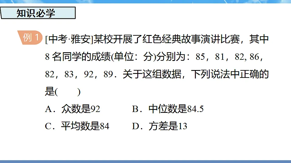 17718733第7页