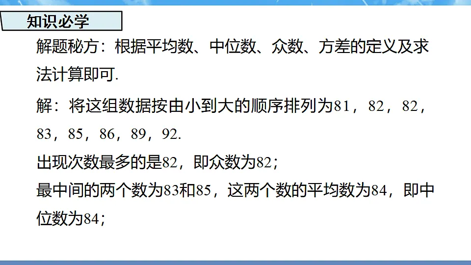 17718733第8页