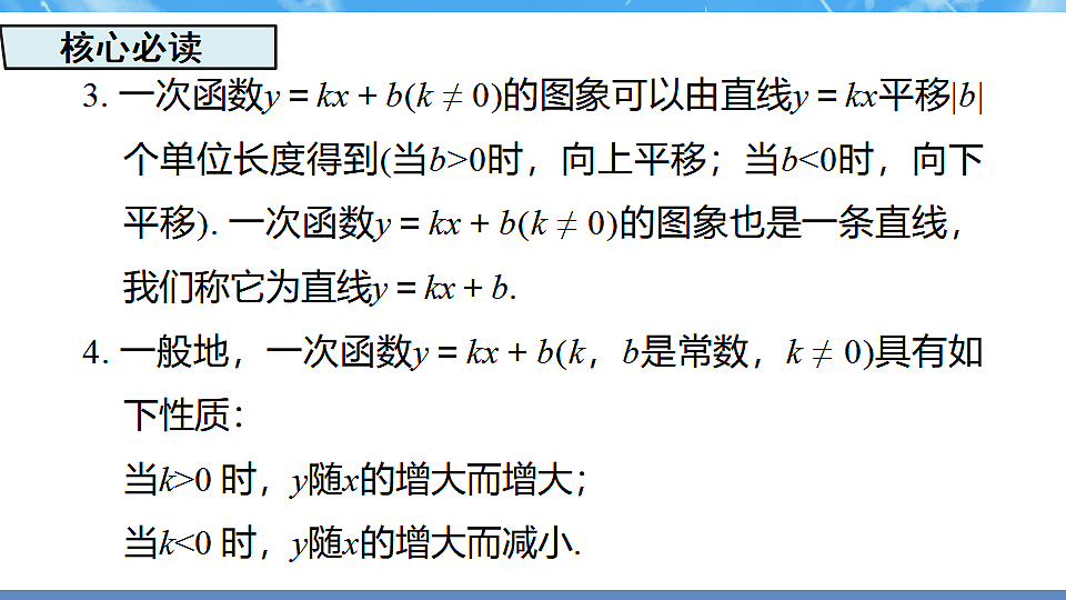 17718735第4页