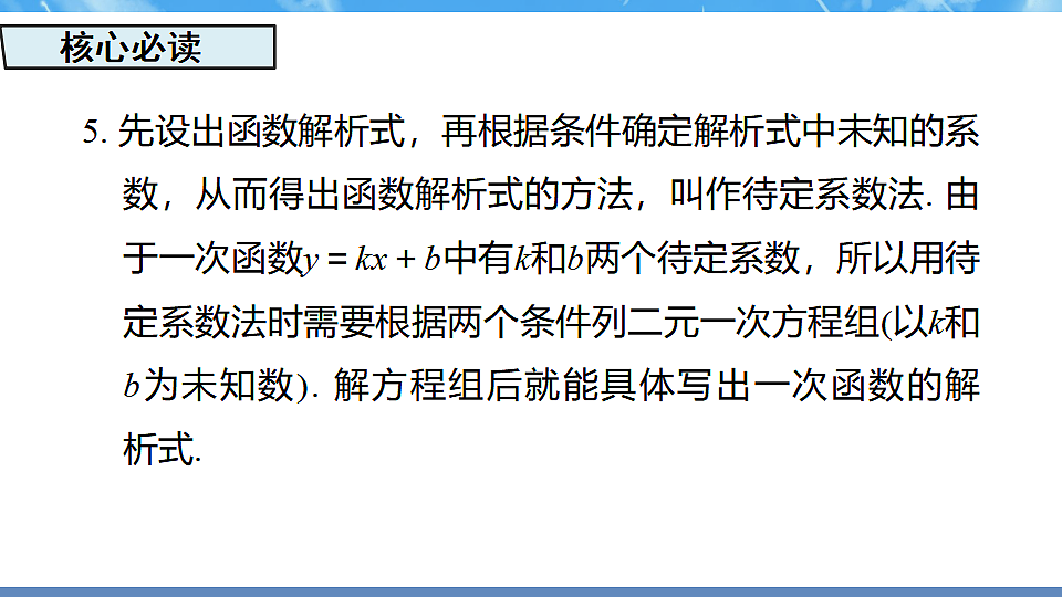 17718735第5页
