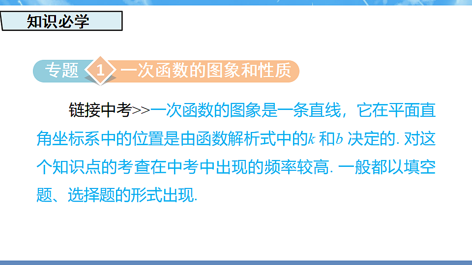 17718735第7页