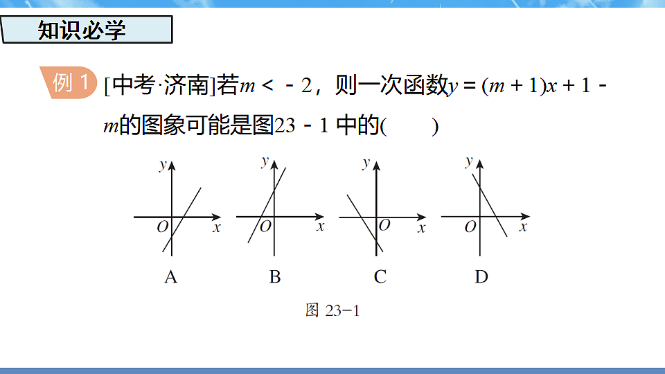 17718735第8页
