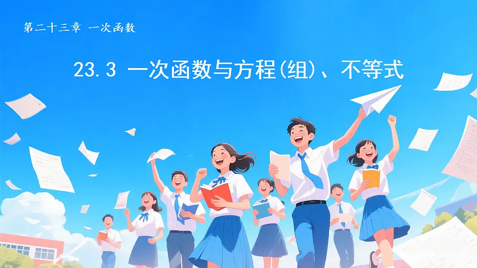 17718736第1页