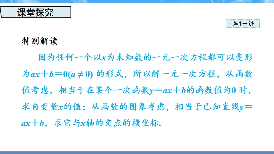 17718736第5页