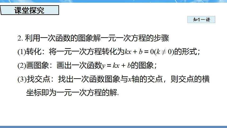 17718736第6页