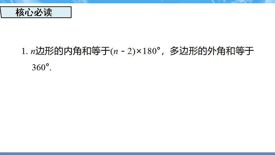 17718739第3页