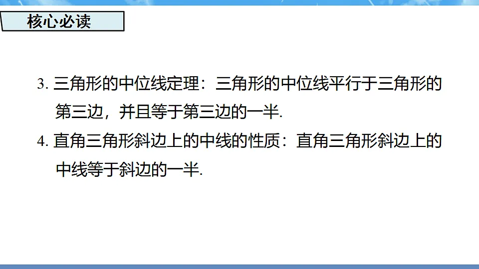 17718739第6页