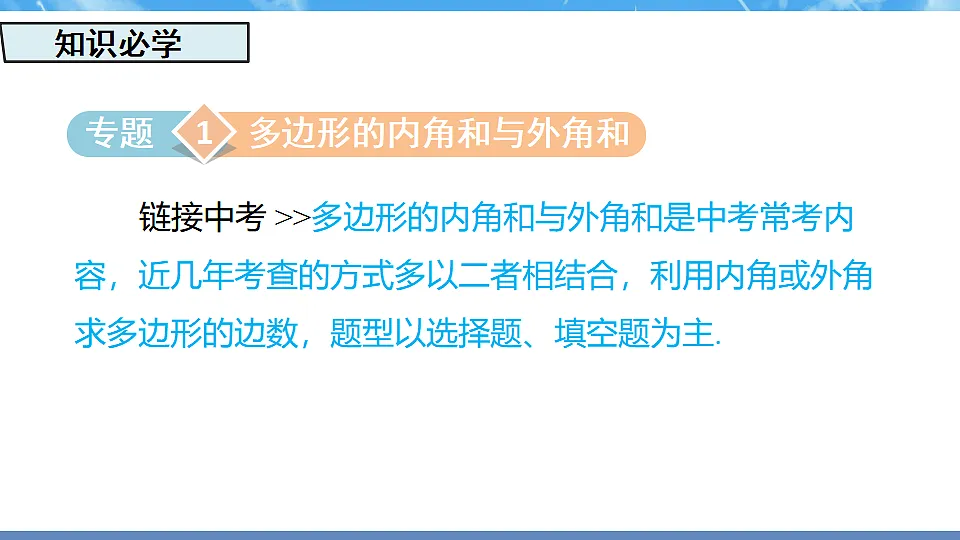 17718739第7页