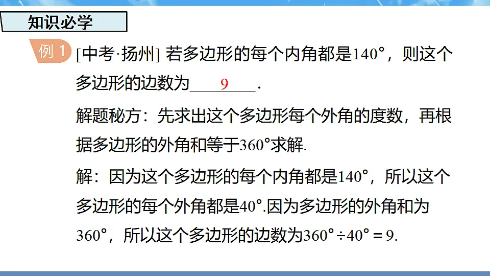 17718739第8页