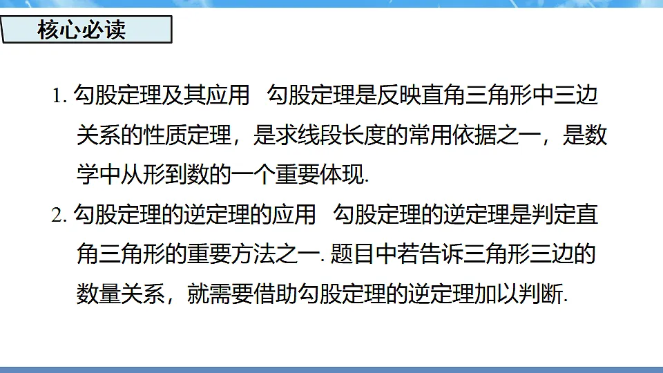 17718744第3页