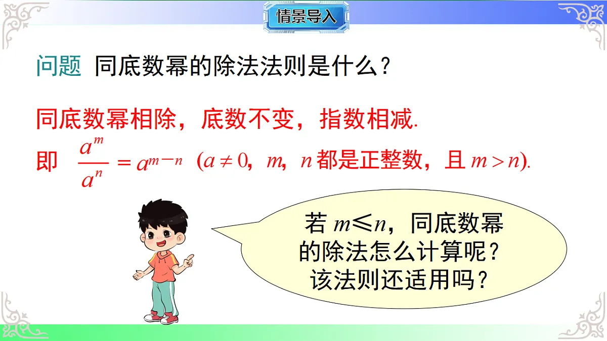 17718753第3页