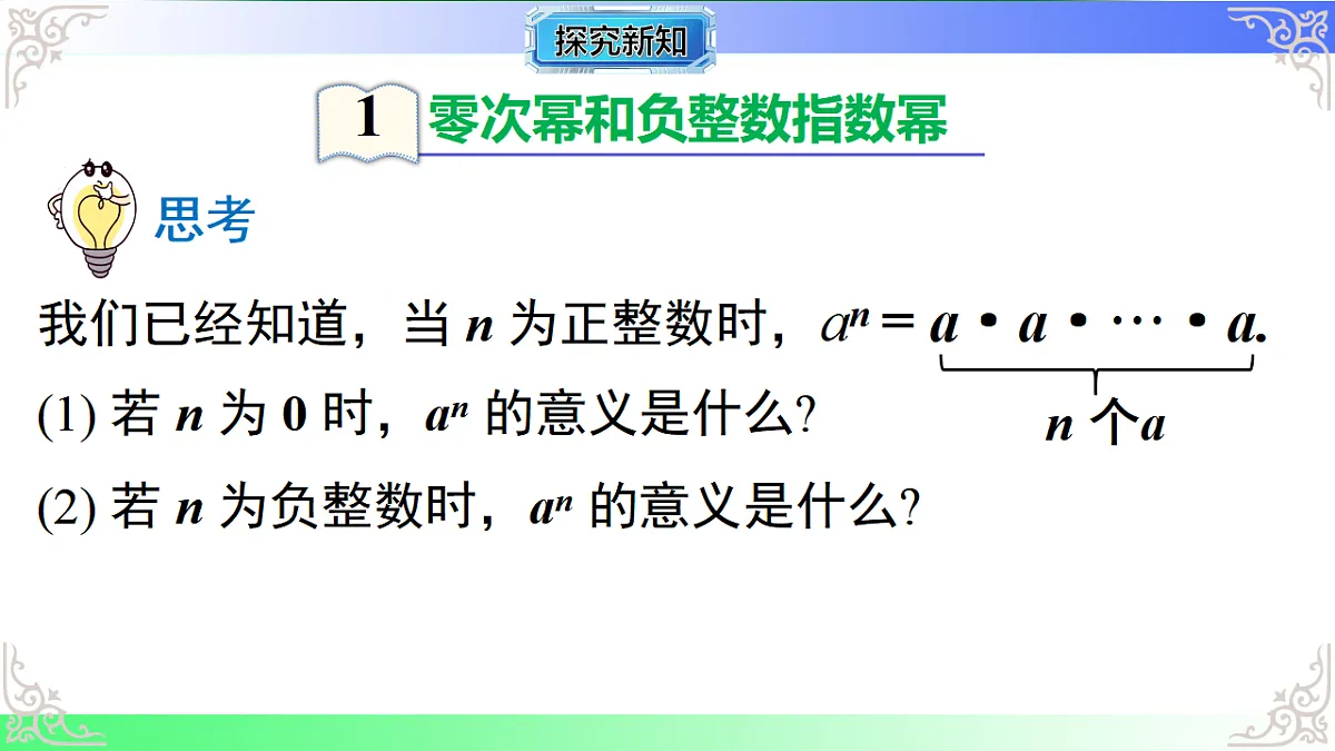 17718753第4页