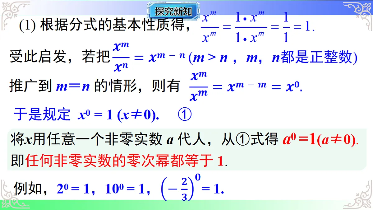 17718753第5页