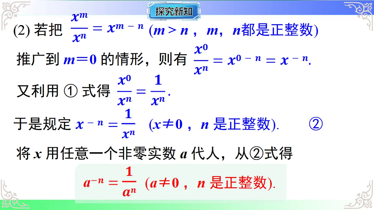 17718753第6页