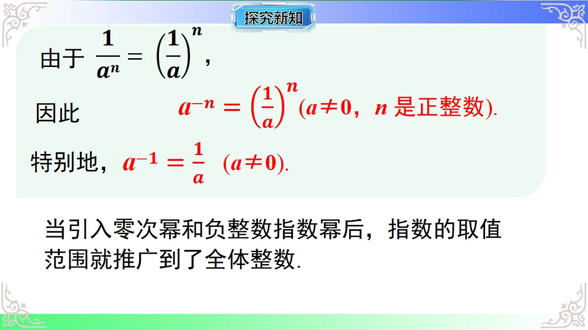 17718753第7页