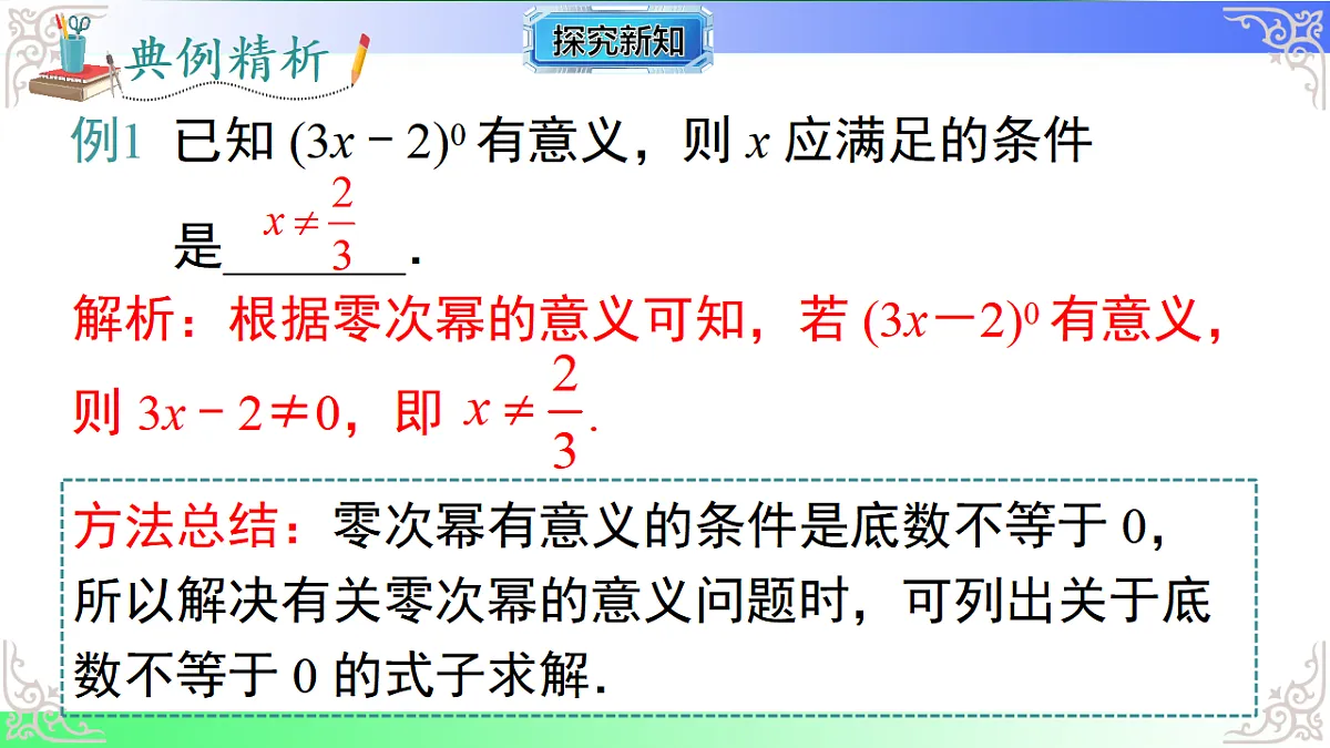 17718753第8页