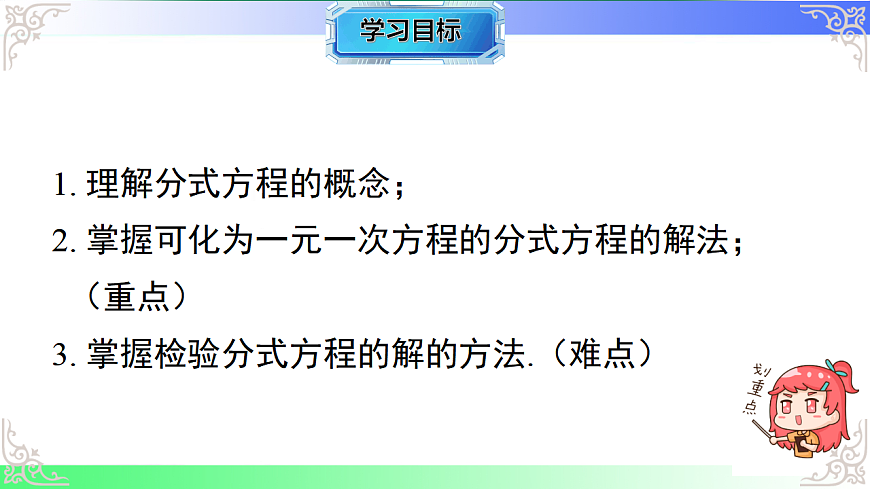 17718755第2页