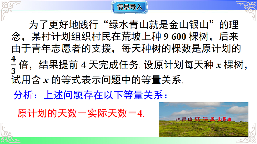 17718755第3页