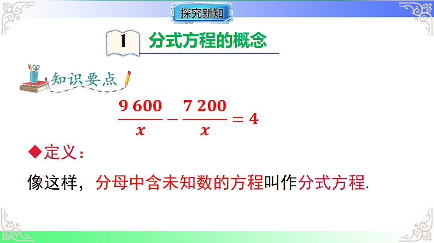 17718755第5页