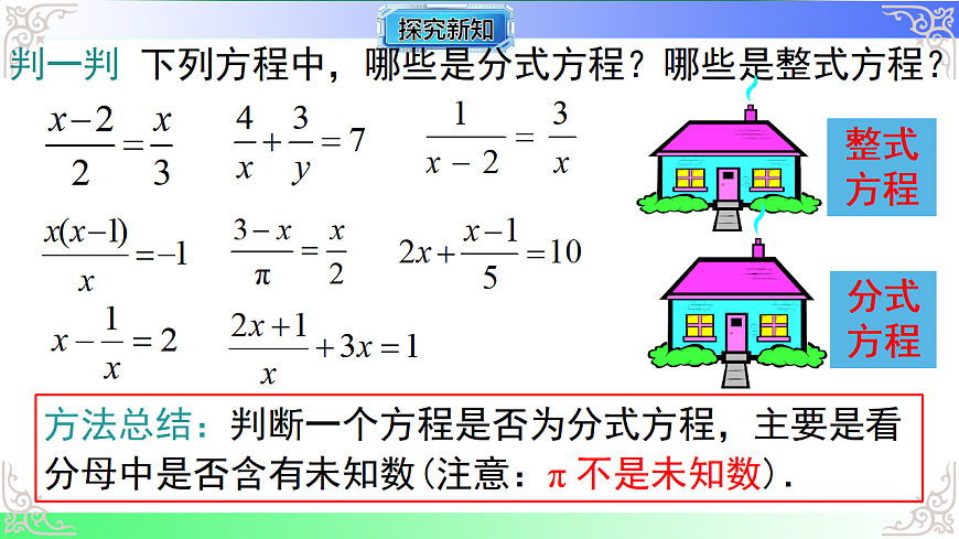 17718755第6页