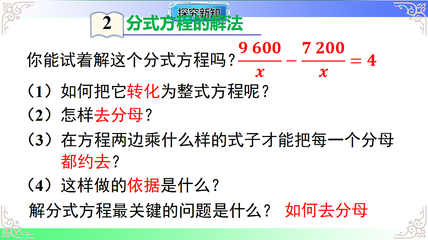 17718755第7页