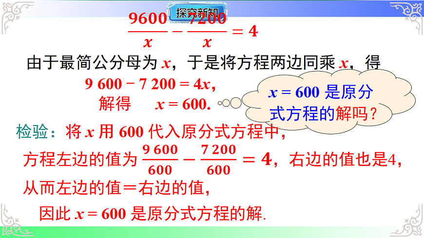 17718755第8页