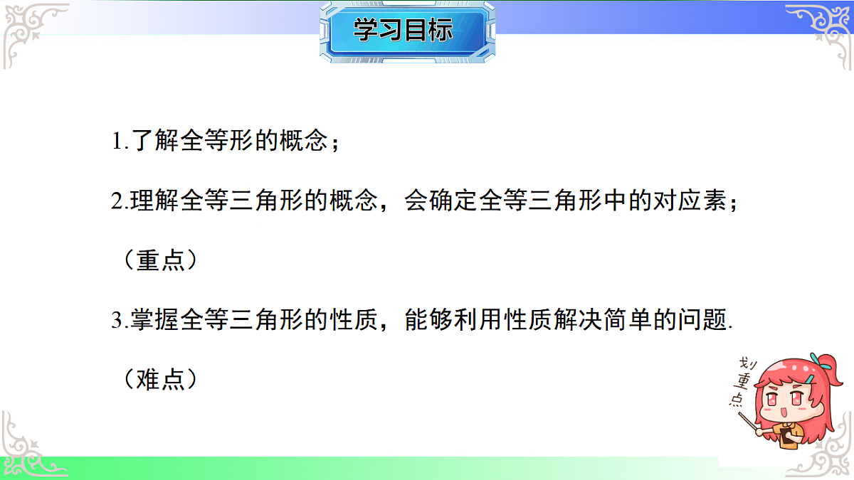 17718758第2页