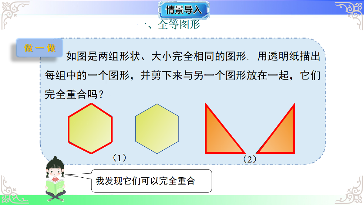 17718758第3页
