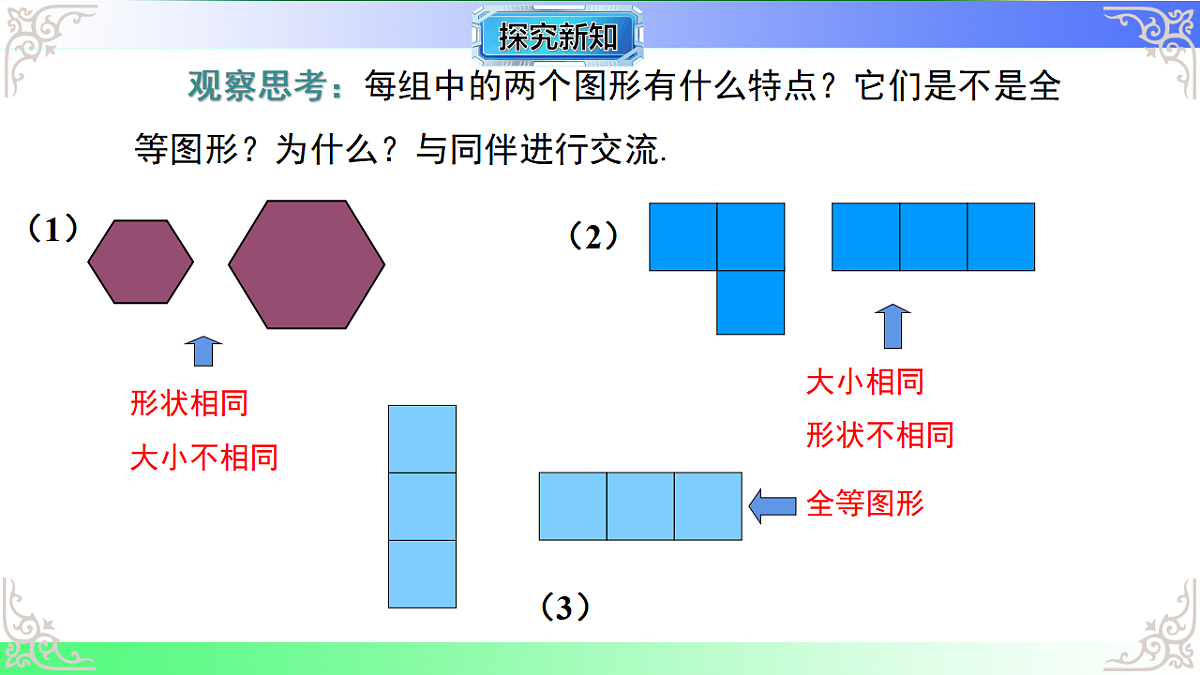 17718758第4页