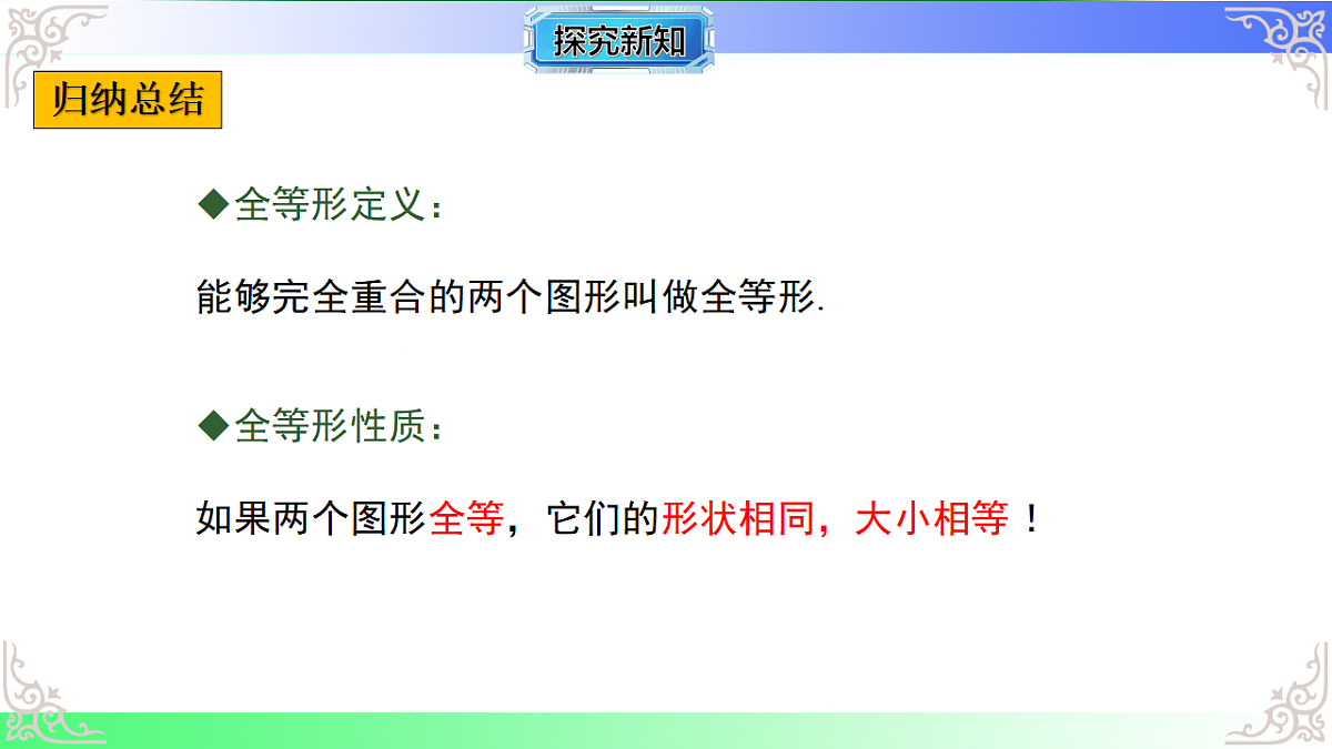 17718758第5页