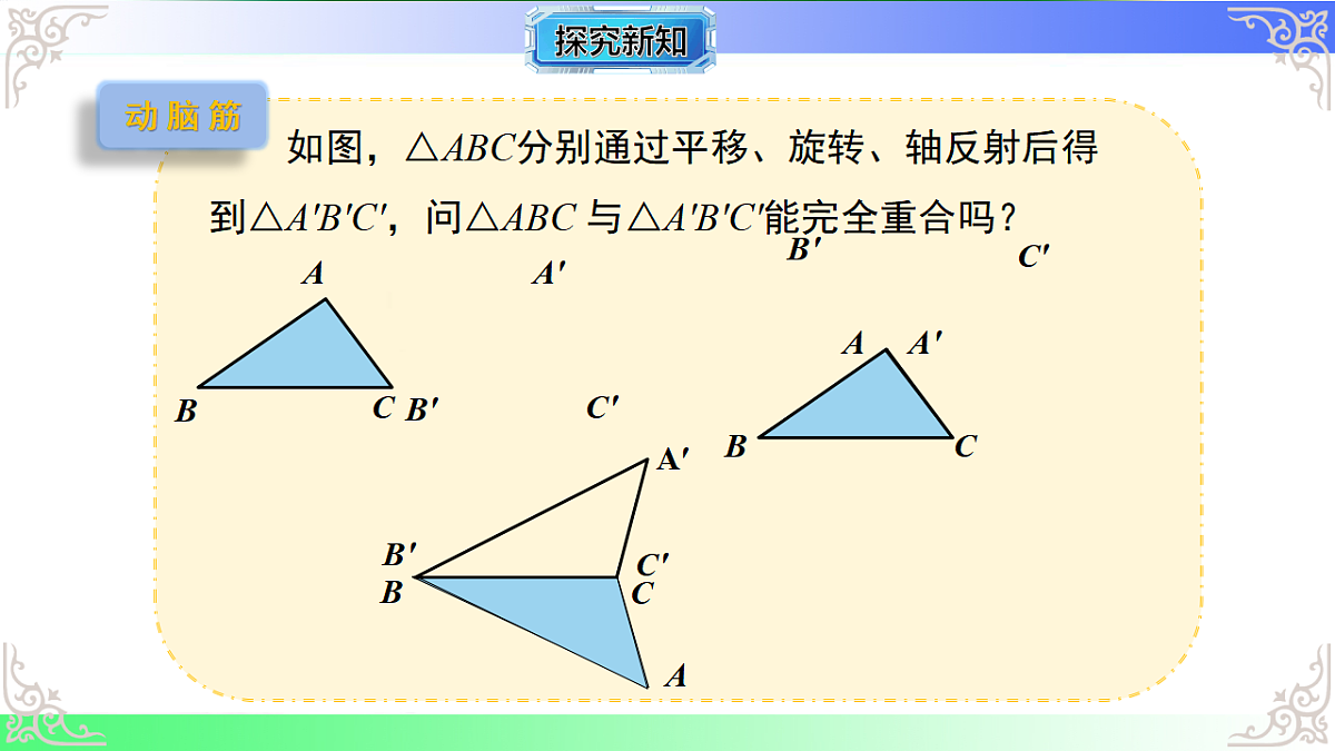 17718758第6页
