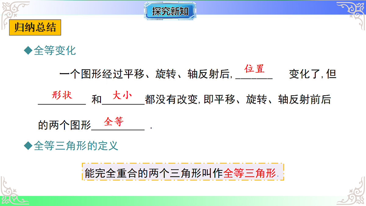 17718758第7页