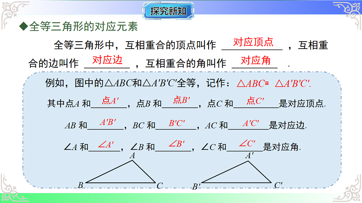 17718758第8页