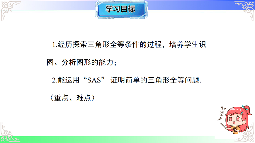 17718759第2页