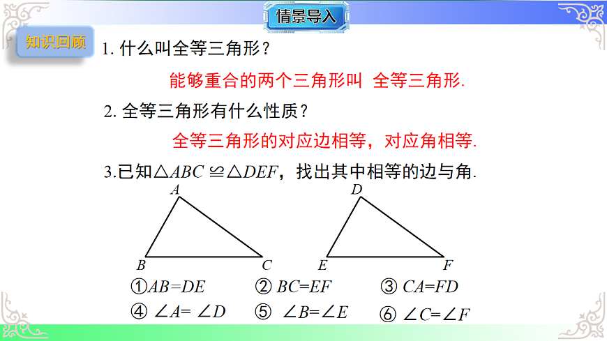17718759第3页