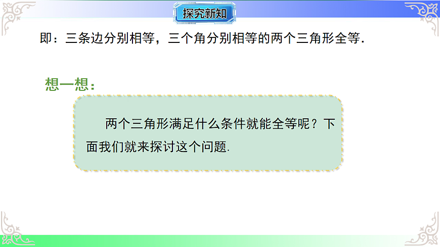 17718759第4页
