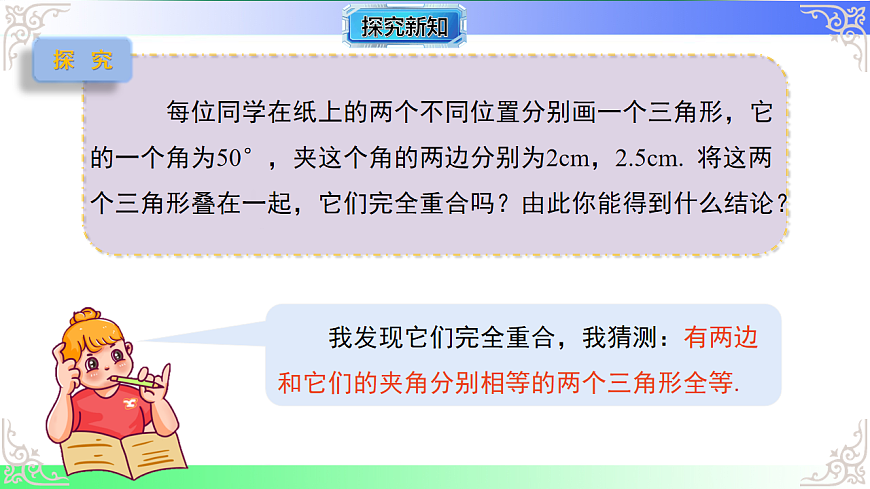 17718759第5页