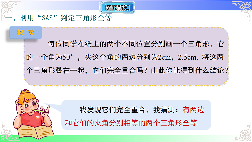 17718759第6页