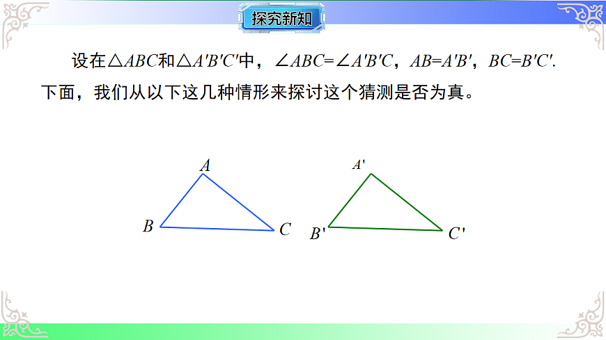 17718759第7页