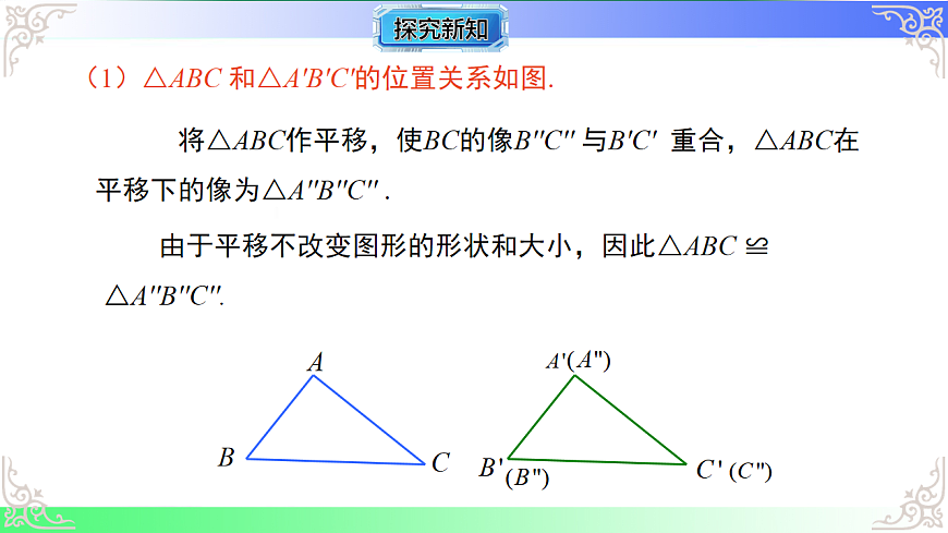 17718759第8页